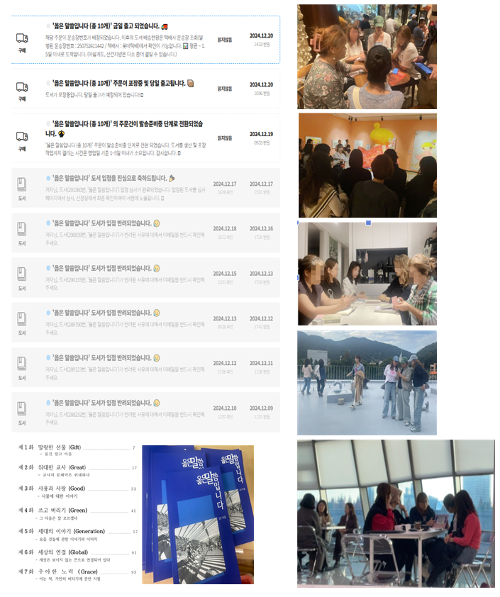bcd4121c741073501080f22c17cc38cf_1735465034_6668.png