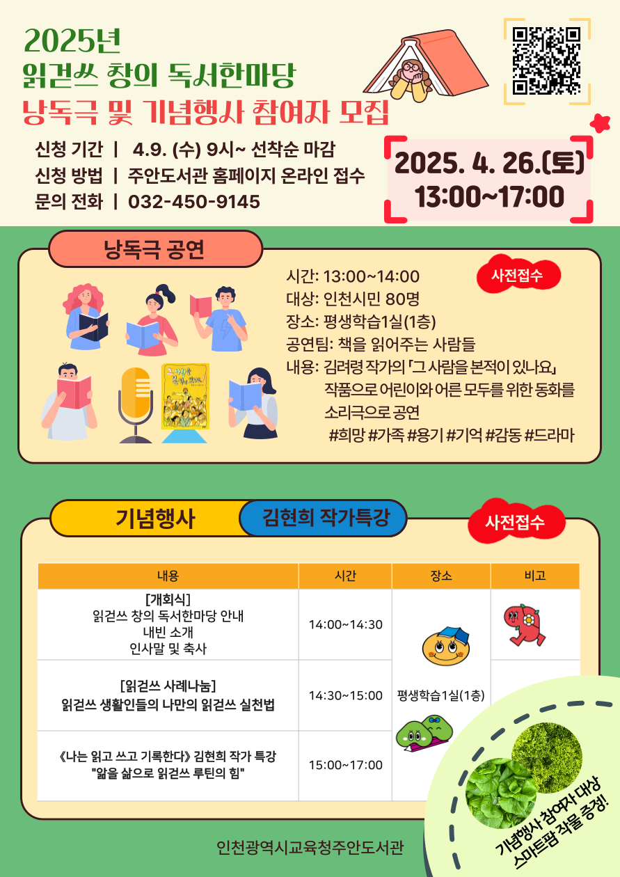 fe23ef6d9c8adb930be60ef45b44f669_1744690837_6582.png