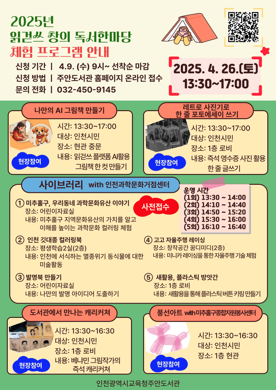 fe23ef6d9c8adb930be60ef45b44f669_1744690842_7079.PNG